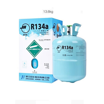 巨化制冷剂 R134a  13.6Kg  氟利昂 不带工具（10天）