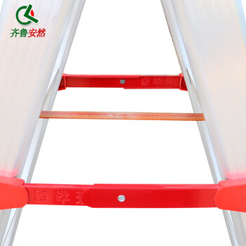 齐鲁安然 铝合金梯子【全加固 250CM】双侧折叠梯 梯子 2.5米 人字梯 工程梯 仓库装修梯具
