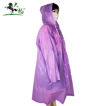 大杨193EVA长款带帽连体雨衣 3件 颜色随机 防汛防洪半透明磨砂户外骑行雨披