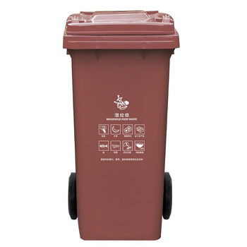 益美得 上海款干湿分离分类垃圾桶大号环卫带轮垃圾箱 可挂车120L棕色（湿垃圾）