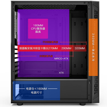 爱国者（aigo）A15 黑色 台式电脑主机箱  支持ATX主板/USB3.0/左侧透/240冷排/宽体机箱