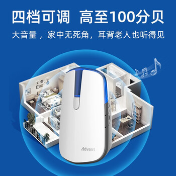 海得曼（Advent）门铃无线门铃家用呼叫器远距离E-581P一拖一