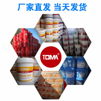 天成美加 TOMA 实验室专用硅油 13kg/桶