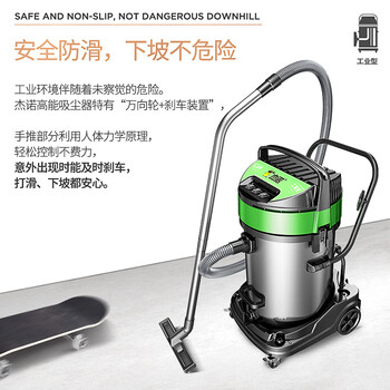 杰诺 5400W大功率强大吸力干湿两用工业吸尘器粉尘吸水机 JN-301T-100L-C升级版边推边吸
