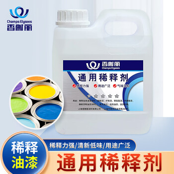 香榭丽漆工业品 通用稀释剂 油性稀释剂 涂料稀释介质油漆伴侣 清洗喷枪油污清洗剂去胶印油污 1kg