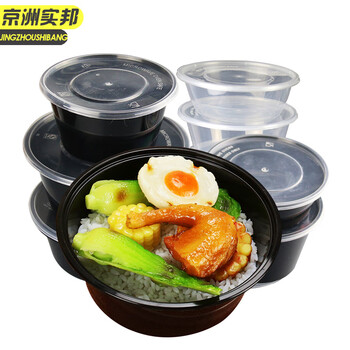 京洲实邦2500ml透明带盖90套 一次性透明餐盒塑料外卖打包盒JZSB-9309B