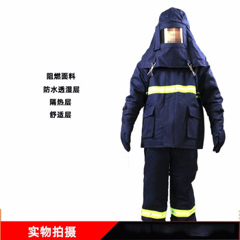 鸣固 耐高温防蒸汽服 防风服 管道工阻燃防水透湿防护服 S号