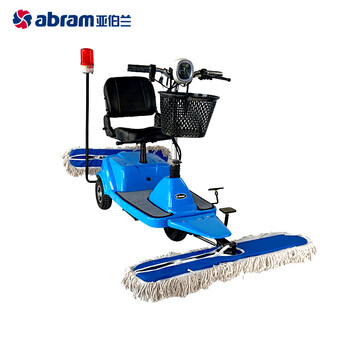 亚伯兰（abram）YBL2-M-P 驾驶式锂电池电动 三轮推尘车——加配警灯