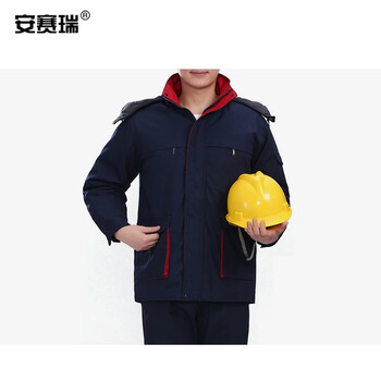 安赛瑞 冬季防寒工作服劳保服 保暖加厚棉服 车间耐磨防冻外套工衣 170 深蓝 300266