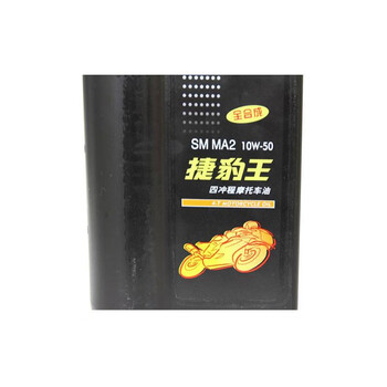 长城 全合成四冲程汽油机油捷豹王SM 10W-50 1L/桶 12桶/箱 1箱
