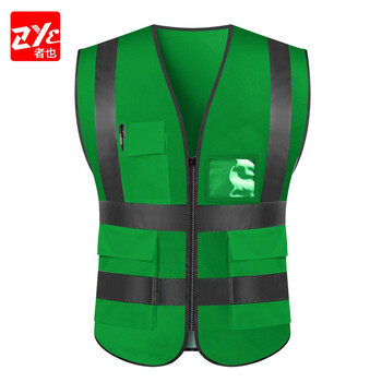 者也（ZYE）可定制 反光背心救援服荧光马甲警示服环卫马甲交通施工服 多口袋 草绿色