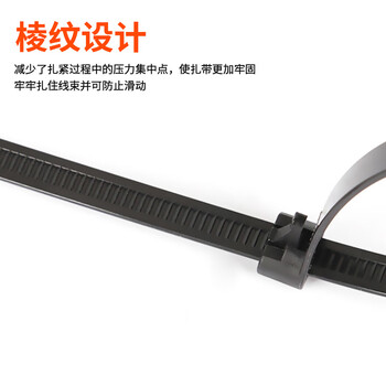 飞尔（FLYER）活扣尼龙扎带 多功能理线带绑带 专业自锁式标签束线带100条【黑色 7.5x200mm】