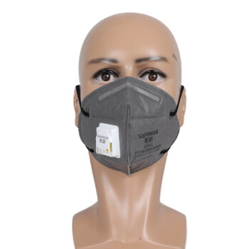 君御 G9541 KN95耳带式折叠呼吸阀活性炭口罩（单片盒装）*25只/盒 灰色