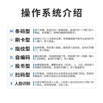 京顿JINGDUN 电子存包柜储物柜工厂车间单位智能寄存柜储物柜自编码系统款 18门