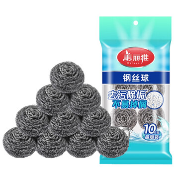 美丽雅钢丝球10只装家用厨房去油污洗碗刷锅不锈钢清洁球刷不易生锈掉丝