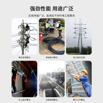 中天恒科 GYTA层绞式国标室外48芯单模光缆 电信级铠装光缆户外光纤铝带纵包架空管道敷设 1000米 ZT-GYTA-48B1.3