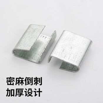 飞尔（FLYER）打包扣 镀锌防滑带锯齿收紧扣【16mm】10kg装