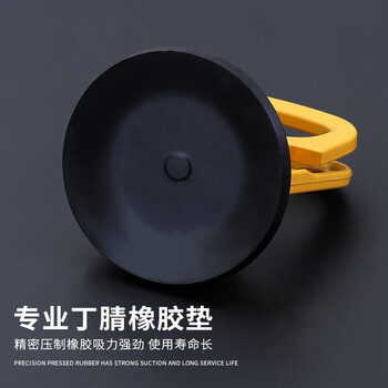 鸣固 玻璃吸盘 强力吸提器 铝合金贴瓷砖吸盘 三爪吸盘 ZB2657