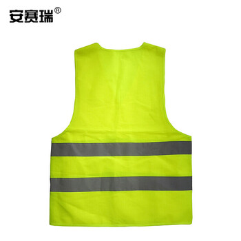 安赛瑞 经济型反光背心（1件装）访客反光背心 施工反光马甲 环卫反光背心 荧光马甲 28206