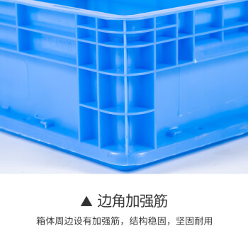 金兽物流箱外径:600*400*147mm物流箱塑料工具盒可定制GC1054加厚蓝色