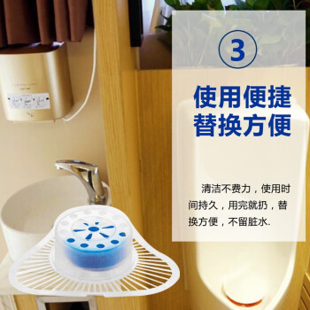 斯图小便池洁厕块厕所马桶去异味除污垢洗厕所马桶除味剂 三角形洁厕块（6个装）
