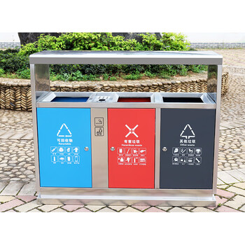 庄太太【三分类不锈钢（可印其他标识）】垃圾分类垃圾桶户外四合一三色分类垃圾箱大号环卫小区果皮箱室外