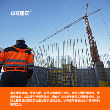 中交建仪HMP-150混凝土芯样磨平机水稳主体磨平机砼芯样打磨机