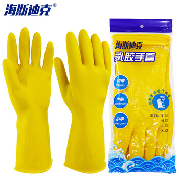 海斯迪克 牛筋乳胶手套 防水防滑耐磨塑胶劳保手套XL码 10双