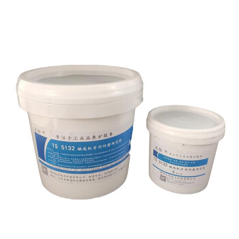 太仕 TS 5132 磁选机专用耐磨陶瓷胶 5kg装