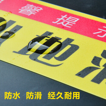 者也 银行车站一米警戒线警示排队线地面加厚耐磨防水防滑贴 线外等提示地贴 蓝色 一条