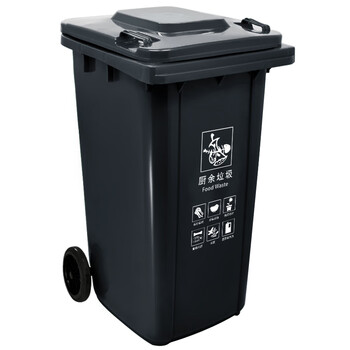益美得 YY-240D 苏州款加厚大号分类垃圾桶 环卫物业学校户外带轮垃圾桶果皮箱 挂车款 240L灰色-厨余垃圾