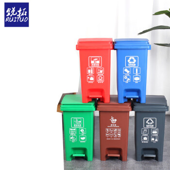 锐拓可拼接分类垃圾桶带盖商用公司学校政府户外脚踏垃圾桶15L脚踏桶