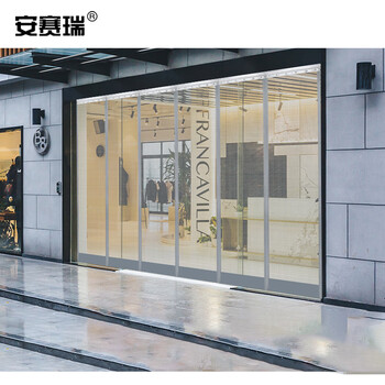 安赛瑞 磁吸纱网门帘 夏季自吸纱网防蝇防蚊磁吸带孔透气门帘 0.4x2.2米 灰色包边 带配重27482