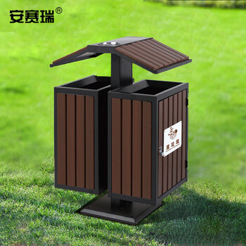 安赛瑞 户外分类垃圾桶 公园景区钢木垃圾桶 20L×2 户外分类垃圾箱市政环卫果皮箱垃圾箱室外700042