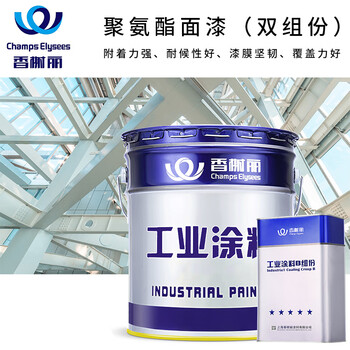 香榭丽漆工业品 聚氨酯面漆 大红 16kg漆+4kg固化剂 钢结构重防腐防锈金属漆工业设备涂料