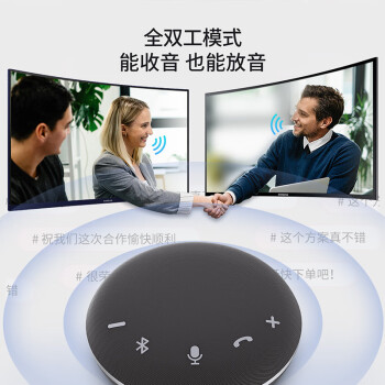 戴浦（DAIPU）视频会议麦克风无线全向麦克风USB有线无线蓝牙连接会议室拾音器自带扬声器支持腾讯会议DP-Go10W
