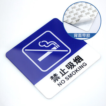 海斯迪克  亚克力标识牌提示牌 门牌警示牌 小心地滑10*10cm(蓝色) HKW-360