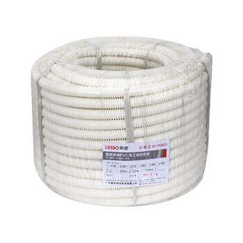 联塑 LESSO 波纹管PVC电工套管米黄色 dn25 50M