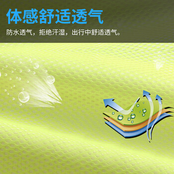 者也（ZYE）分体式雨衣套装男女款骑行巡逻执勤可定制logo工作服 033  上衣荧光绿 +下裤黑色 2XL码（180）