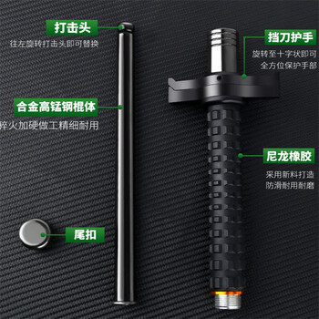 须特 实心甩棍防身武器 合法自卫伸缩挡刀棍子车载用品摔棍甩棒甩鞭甩辊