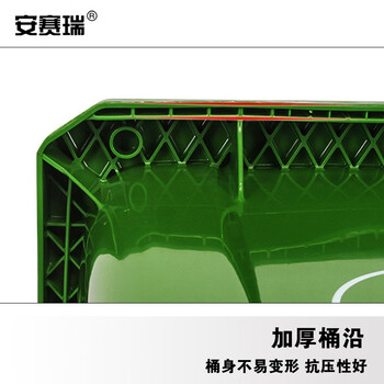 安赛瑞 户外垃圾桶 物业环卫分类塑料带盖带轮垃圾桶 240L大号商用垃圾桶 绿色 710173
