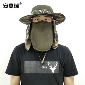 安赛瑞 防晒遮阳帽 户外大檐大沿垂钓钓鱼登山渔夫帽 可折叠遮脸护颈帽 迷彩军绿色55CM至60CM均码 460056