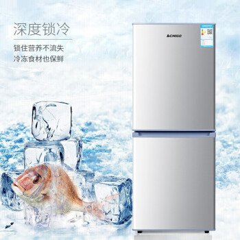 志高 BCD-138和申花 BCD-76A148冰箱哪款好插图5