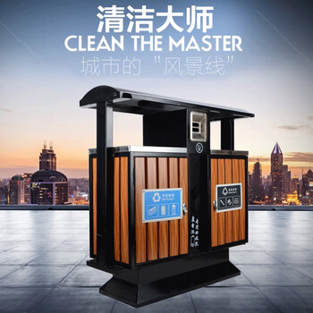 者也 户外垃圾桶 不锈钢垃圾箱小区景区商场果皮分类大号环保双木桶垃圾桶 标准款塑胶木【木纹黄色】