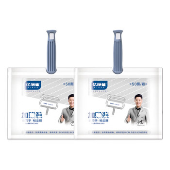 亿丽佳 大号60斜撕粘毛刷滚筒粘毛器可撕式衣物沙发床地毯粘毛滚除尘器（赠滚刷头） 10件/组