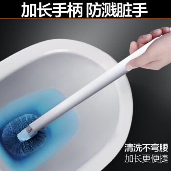 大卫马桶刷子无死角家用壁挂洗厕所卫生间蹲坑清洁神长柄洁厕刷器H5