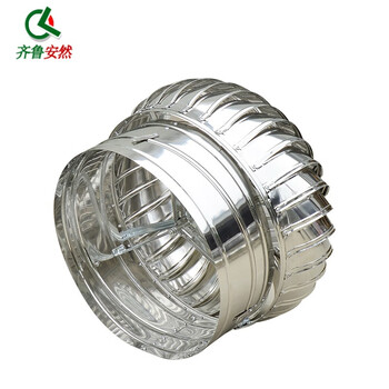 齐鲁安然 不锈钢无动力风帽屋顶 通风器风球自动换气扇大棚自动放风机排风球 口径500mm