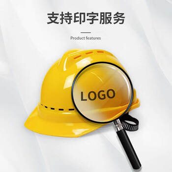 谋福CNMF 9520 加厚透气安全帽（V型加厚三面透气）黄色