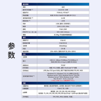 夏普（SHARP）CFRM0170RS60 给纸机架组件（适用于BP-M2522R机型）不含主机 台黑色