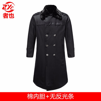 者也 冬季加长款防寒服保暖防水防风劳保棉衣棉袄男冬 保安大衣勤务棉大衣（内胆可拆卸） 丝棉内胆